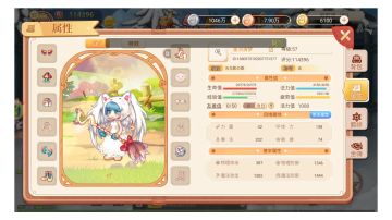 《彩虹岛手游》友善值食用指南 每日获取满50点