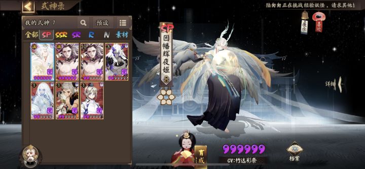 pvp萌新求指教…截图