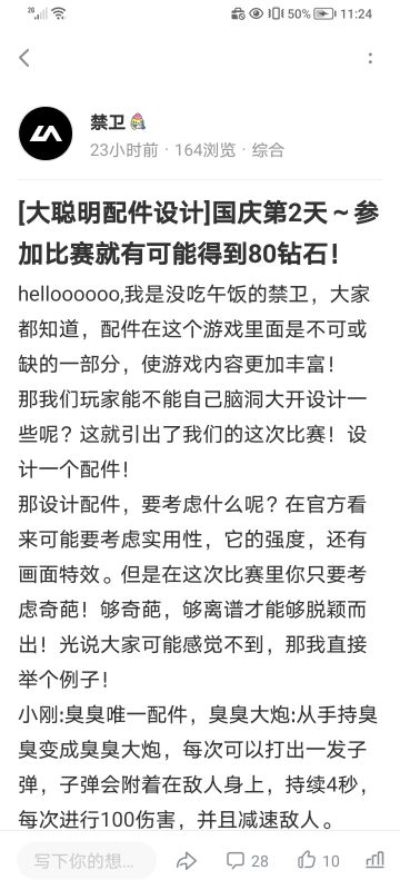 昨天论坛活动中奖人！让我们恭喜这5位！