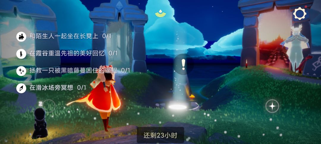 7.4每日任务季节蜡烛大蜡烛截图