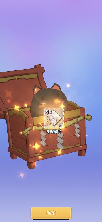 【铲屎官养成计划】 攻略：不要小看猫猫外出带回来的R级猫蛋，有可能会孵出SSR猫猫碎片！！