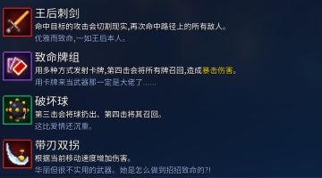 2.7主要更新内容一览（省流：老婆带着她的三姐妹来揍你了