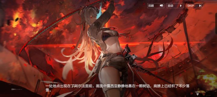 战双新版本剧情吐槽截图