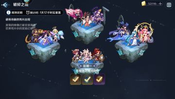 破碎攻略！包括技能释放！