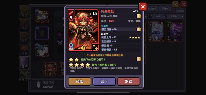 太狠了，一次不歪截图