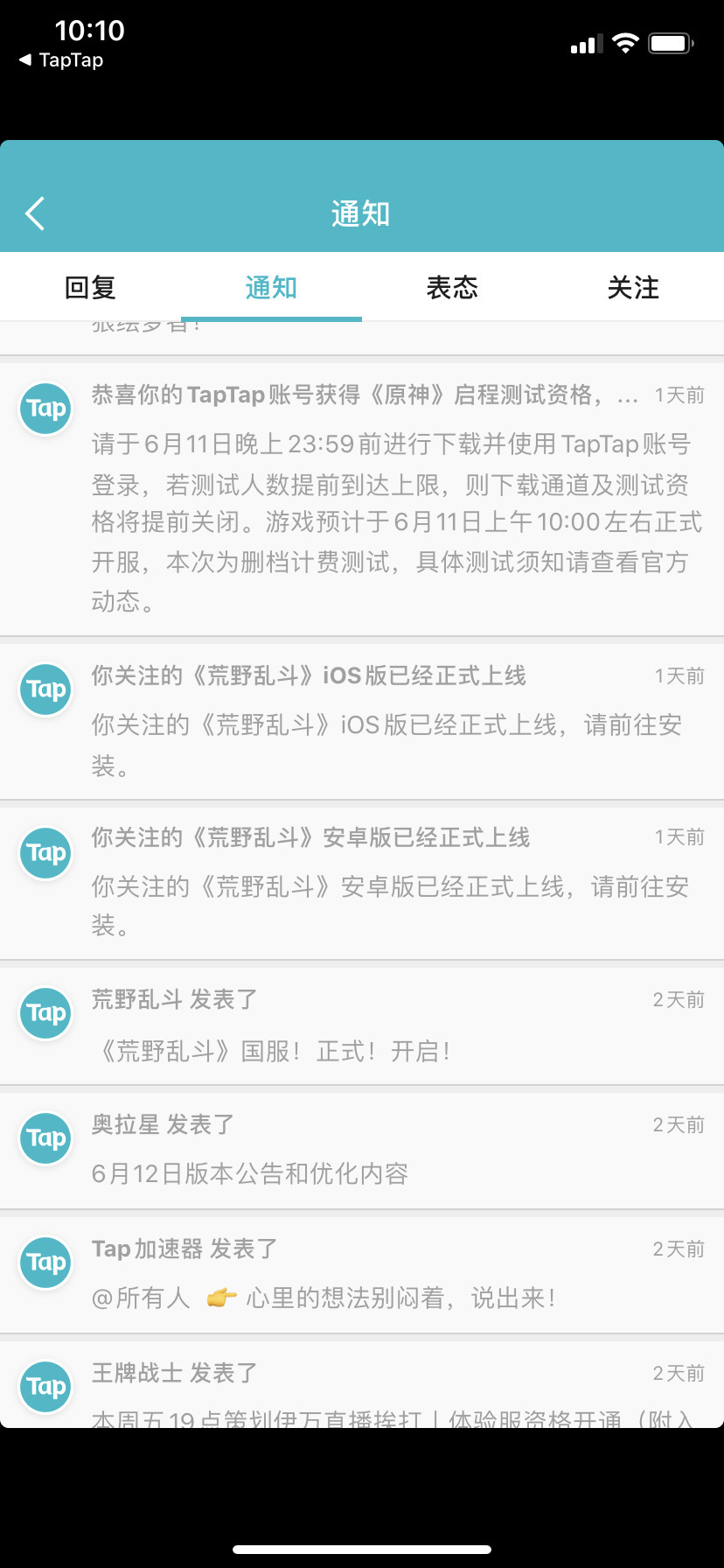TapTap