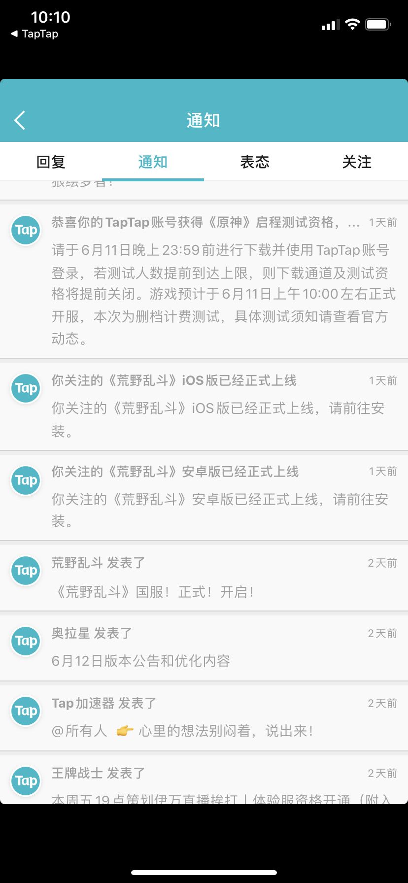 TapTap
