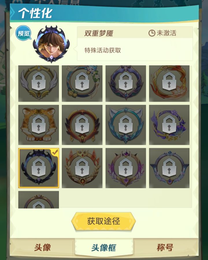 新暗应该不是奶了截图