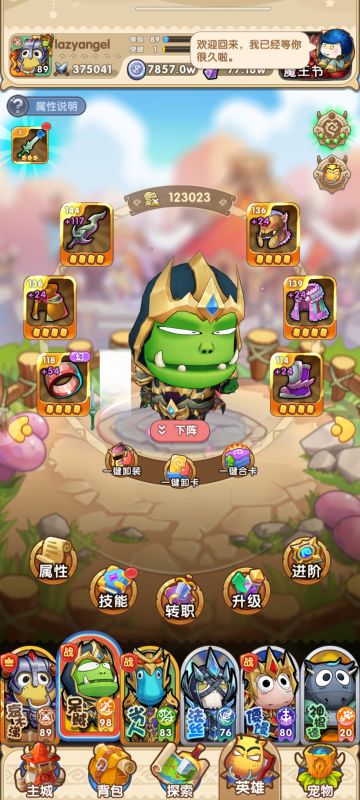 第30章观察者 防战毒贼射击猎奶萨 阵容攻略