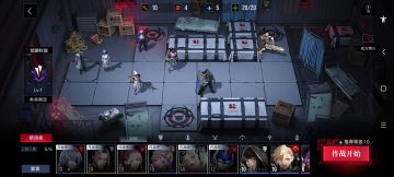 2-2s级过关阵容与战位分享