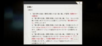 210531日服更新概况