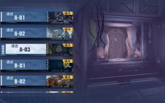 A03 困难 六个隐藏宝箱 遗迹解谜 #幻塔x灵笼白月破晓#