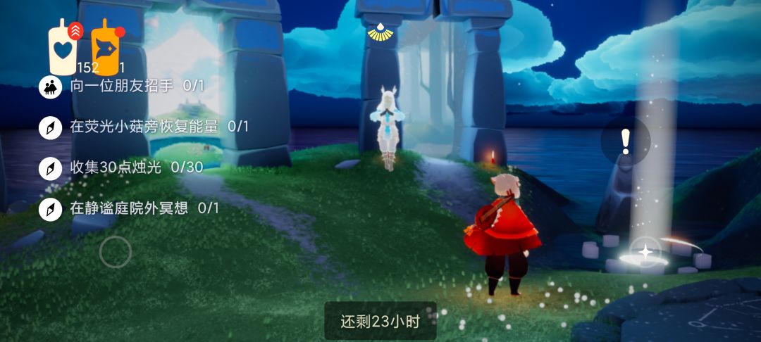 12.5任务季节蜡烛大蜡烛截图