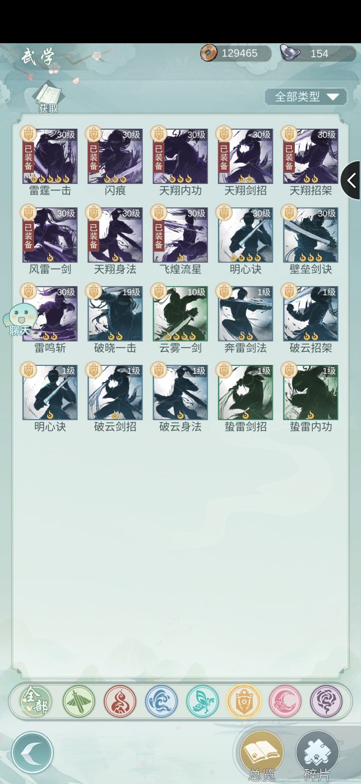 分享一点个人看法截图