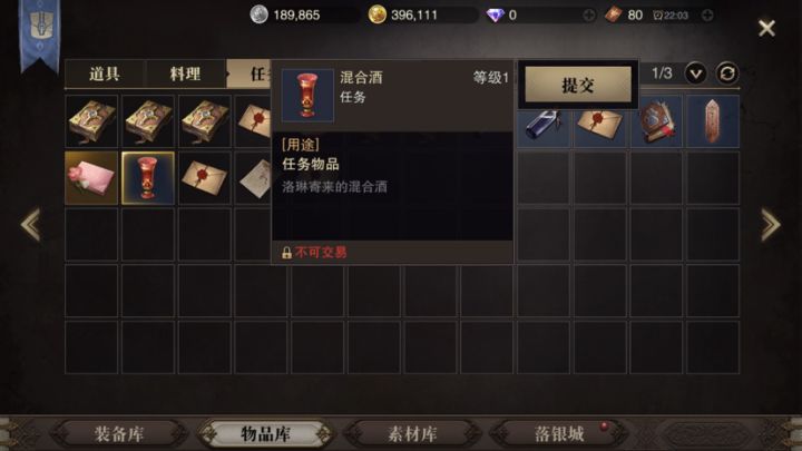 有大佬知道这个任务怎么完成吗截图
