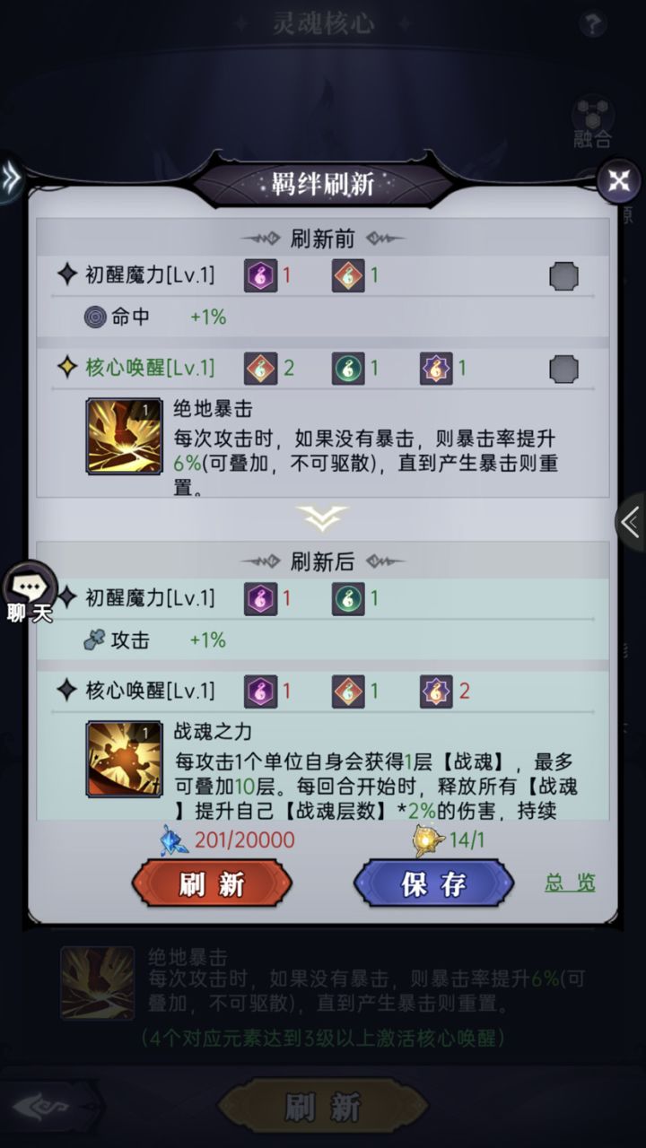 玄不改非氪不改命截图