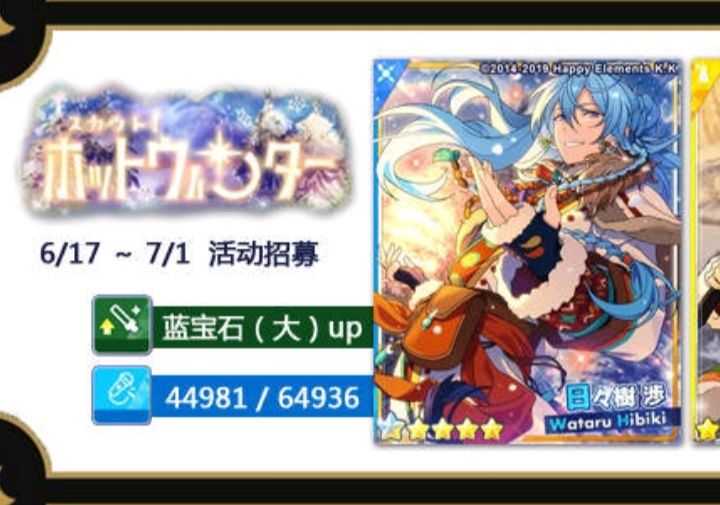 攒钻抽涉记录帖截图