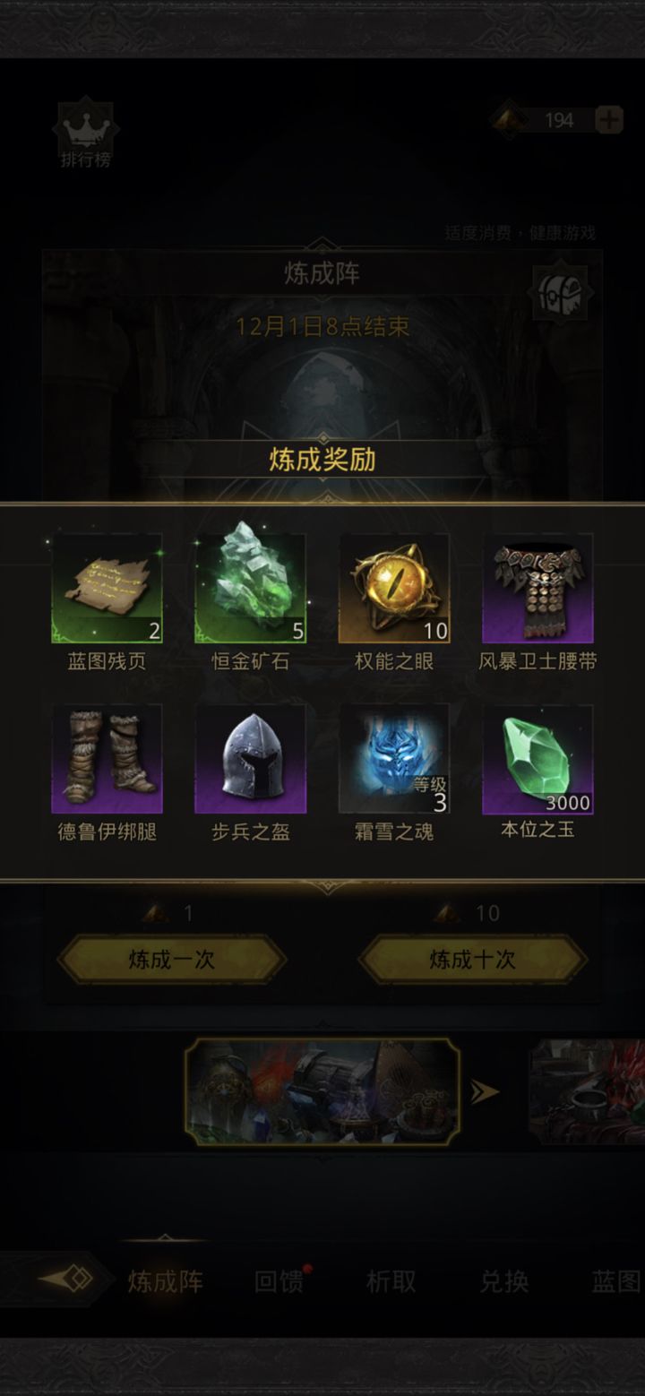 哈哈，这波关键续命截图