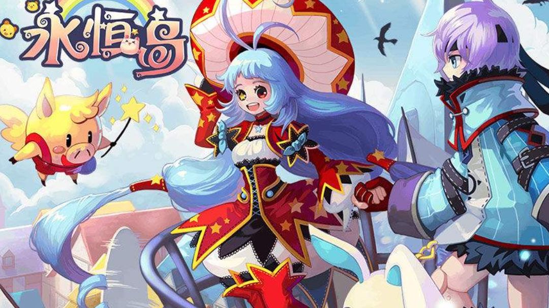 永恒岛之彩虹回忆手游：前期最全攻略，看了之后你就是大佬！截图