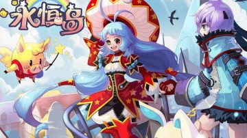 永恒岛之彩虹回忆手游：前期最全攻略，看了之后你就是大佬！