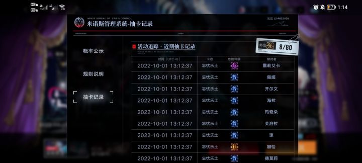 转运咯转运咯截图