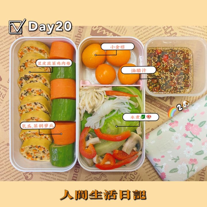 巨好吃的豆皮鸡肉卷!!!截图