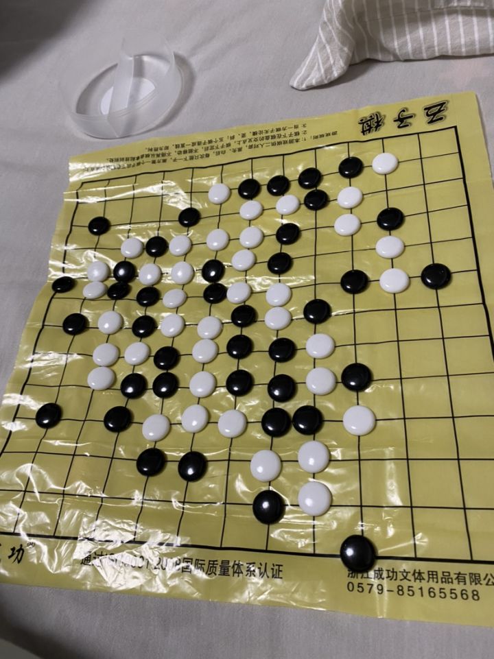 没子了......截图