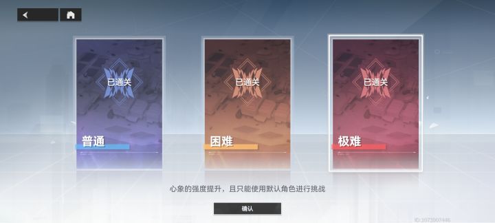 不容易啊,过了截图