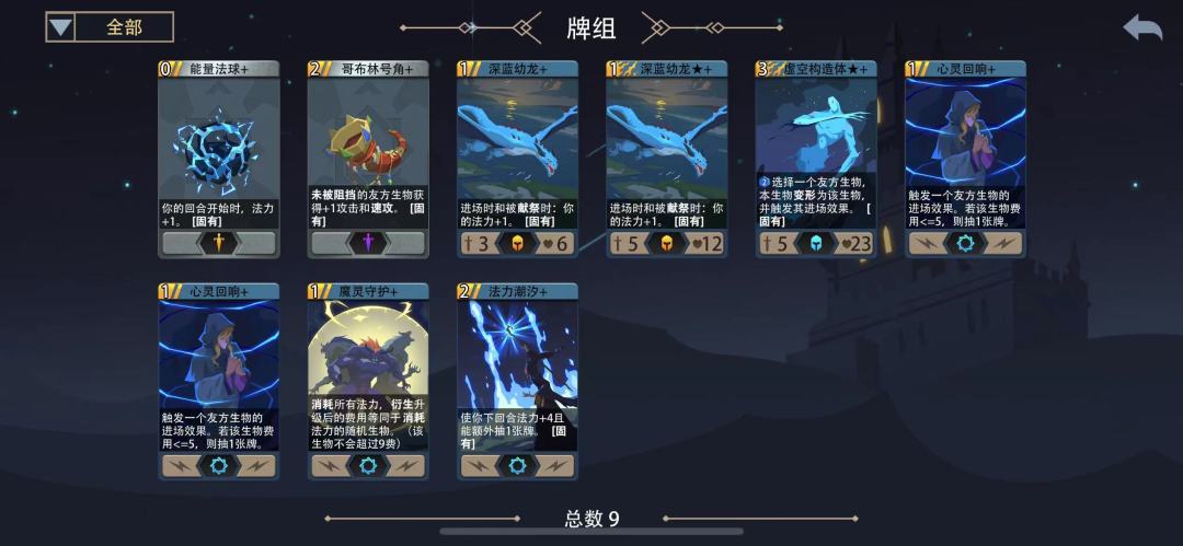 萌新推荐～唤潮海妖真滴不错截图