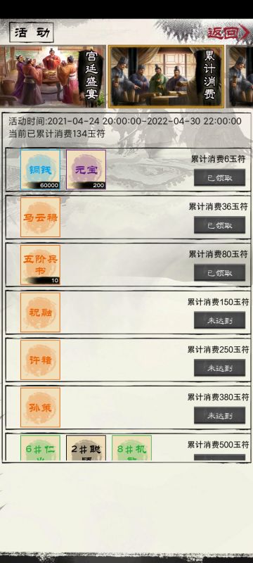 对纯新手的简易攻略