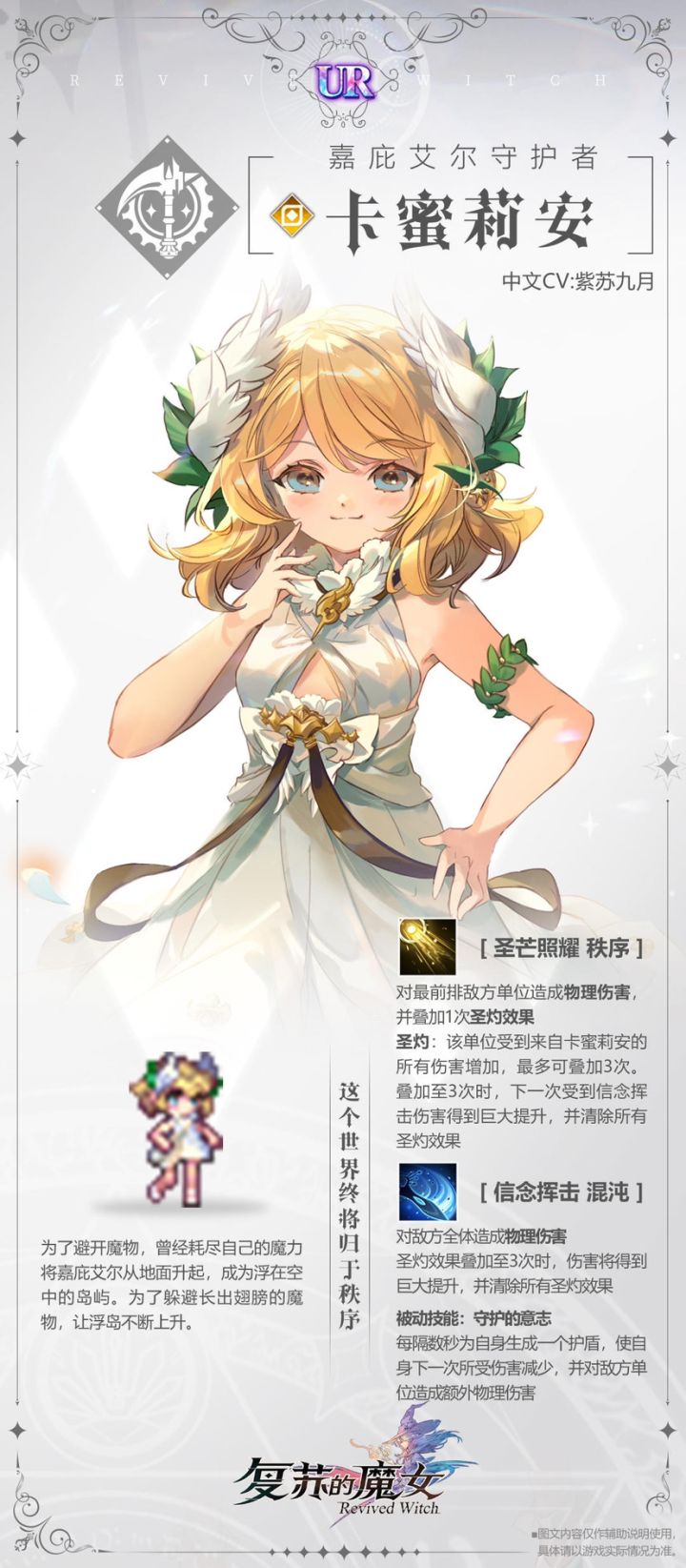 发现一个震惊的事情截图