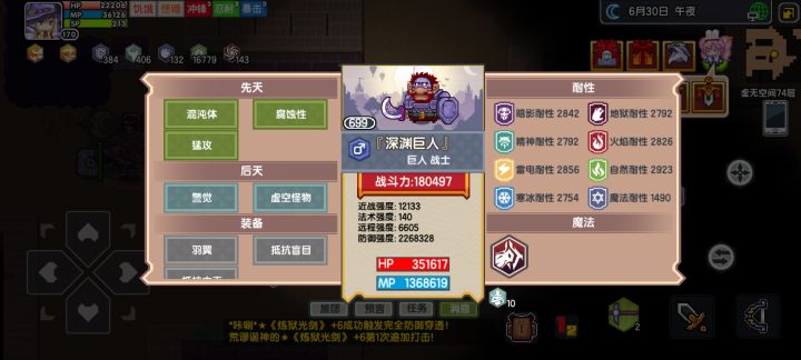 无聊,手动扫荡一波截图