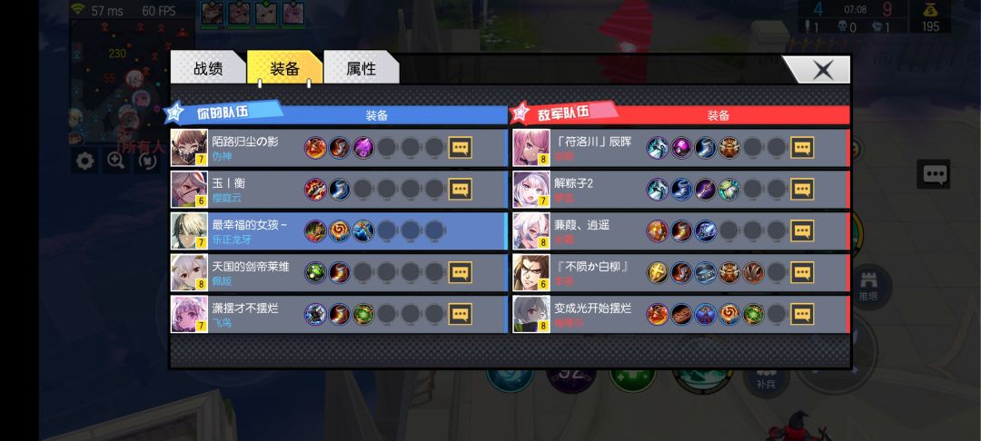 绿a攻略截图
