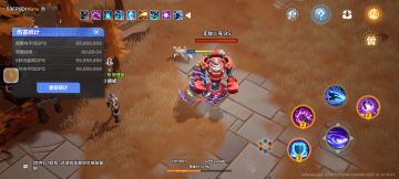 来来，看这一套几火，别人up分享的