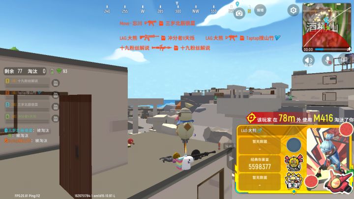 。。。。。。😭😭😭截图