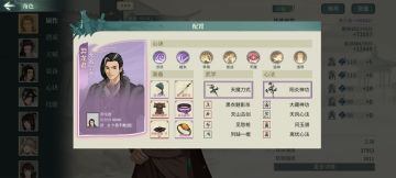 （2022.7）新环境刀魔配置1.0