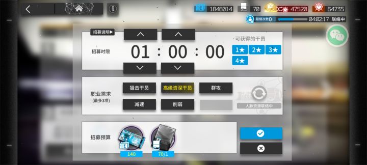 我滴天哪截图