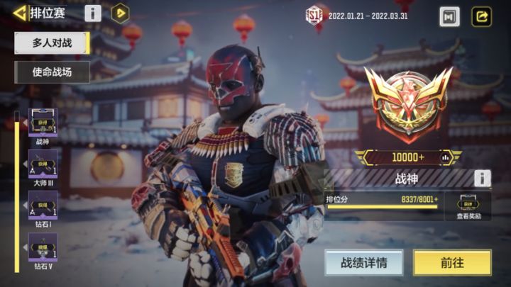 是不是一万分就传奇战神了,上了战神好无聊啊截图