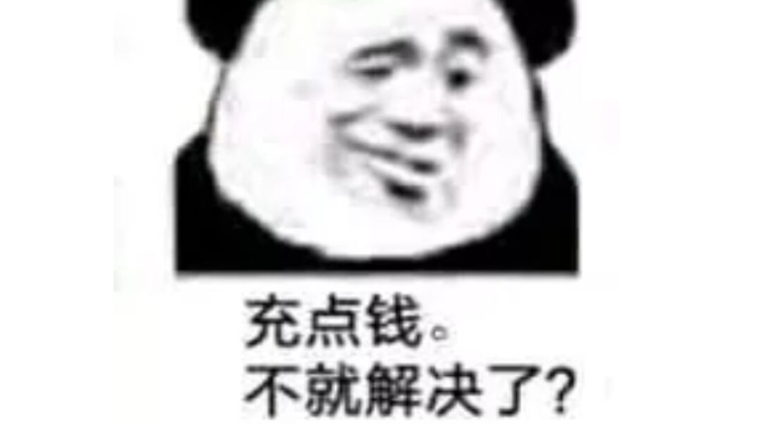 讲一下各职业的宝石镶嵌截图