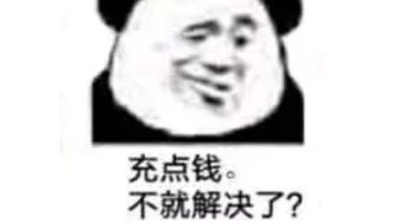 讲一下各职业的宝石镶嵌