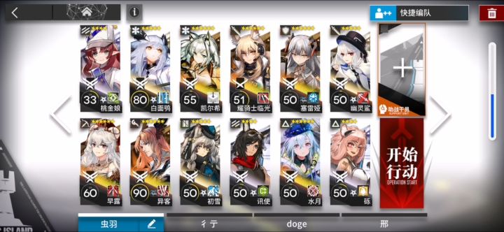 突袭NL-S-4截图