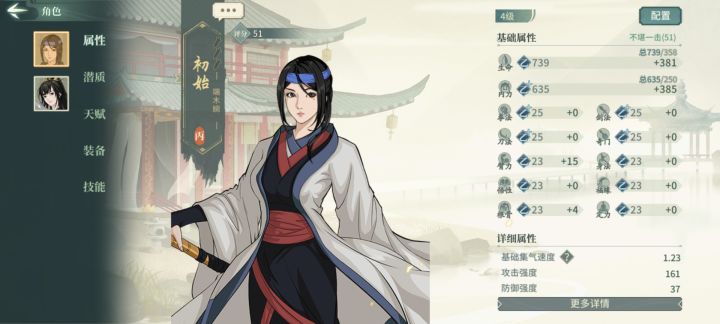 捏脸贴截图