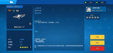 二月冷门武器作品推荐