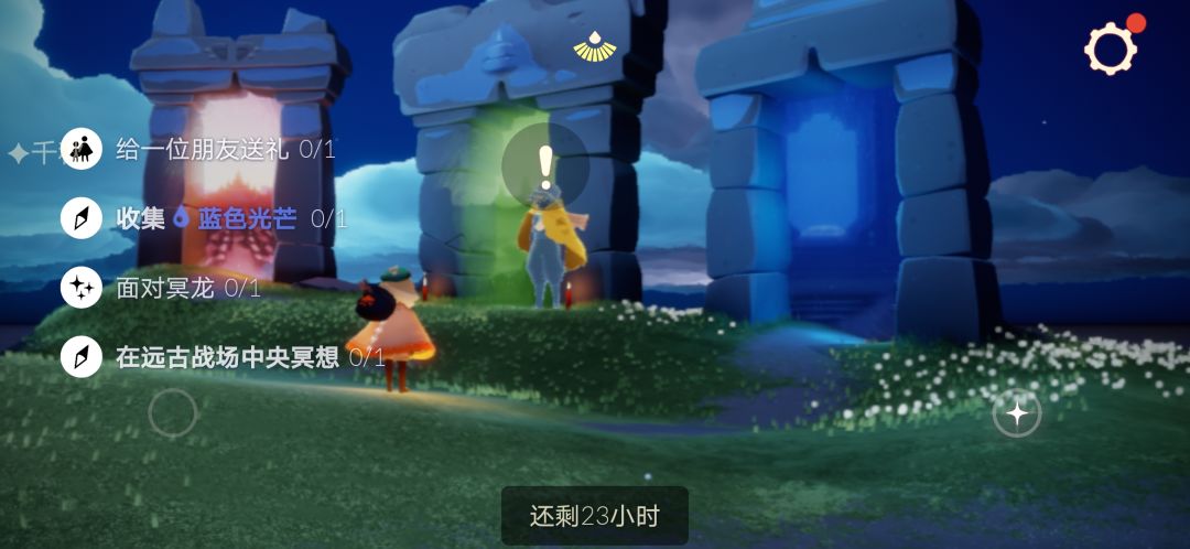 7.10任务季节蜡烛大蜡烛截图
