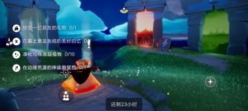 7.25每日任务大蜡烛