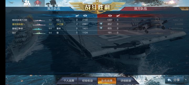 个人对匹配玩家向排位转型的一个方案截图