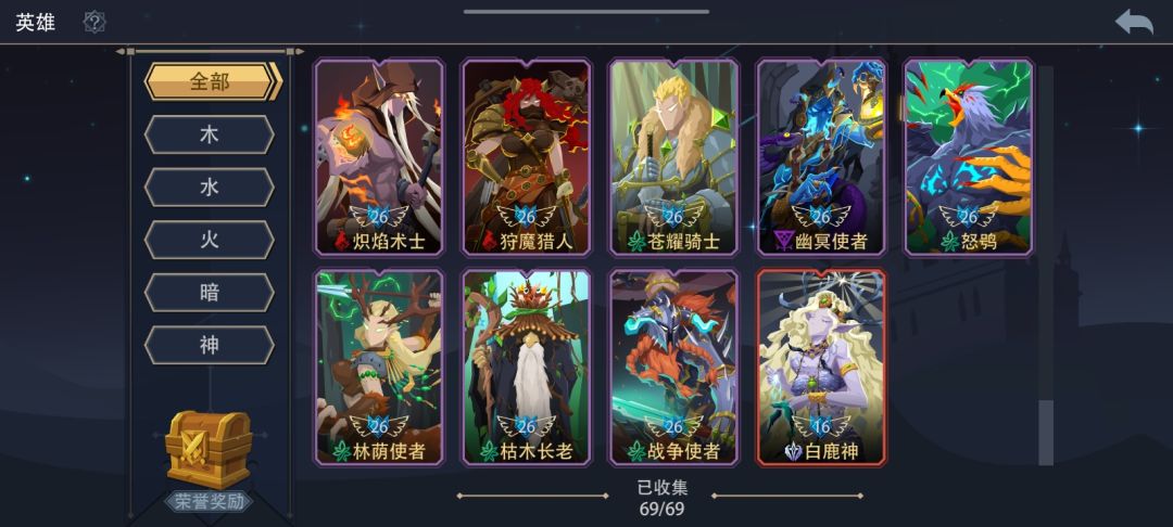 一个老玩家的家底截图