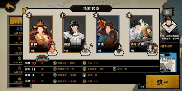 夏商周速刷满碎攻略（4.7新版）