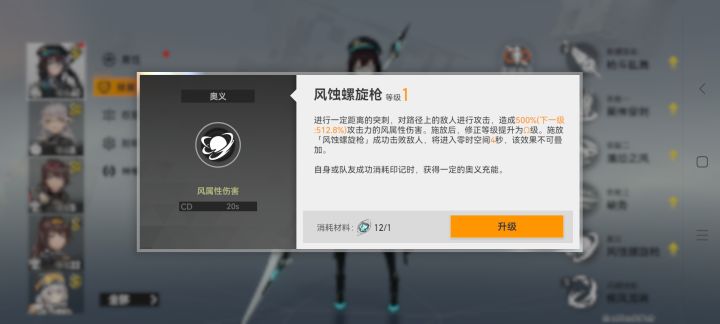 个人思路 冥神截图