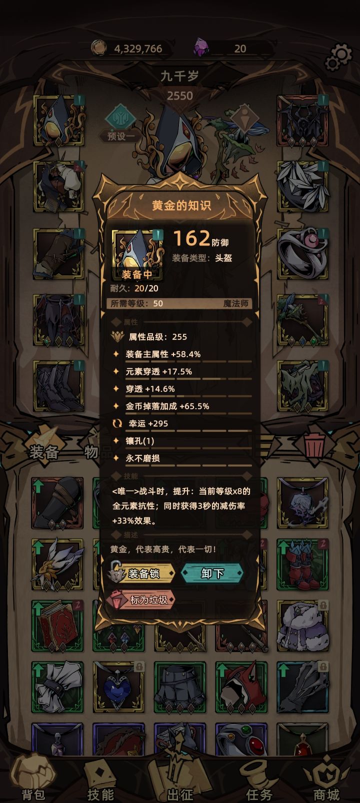 神器:财神与幸运女神|・ω・`)截图
